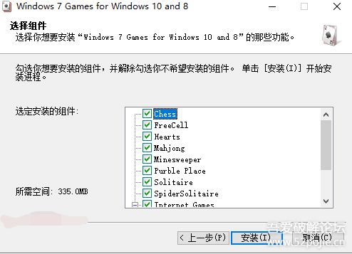 win10怎么安装win7系统自带游戏