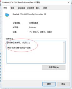 win10电脑能连wifi但是没网速