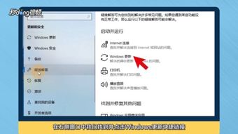 win10电脑一直配置更新不动了怎么办