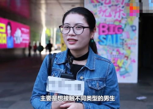 女人谈恋爱次数多了好不好