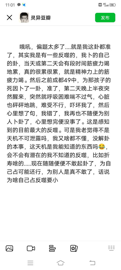 小六壬速断大全对照表