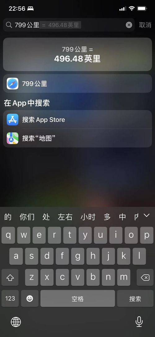 总有一条你不知道 关于iPhone的那些冷知识