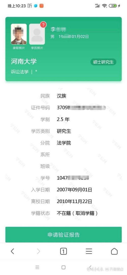 没有学籍能自考大学吗广东,广东省自考没有学籍吗？(图2)