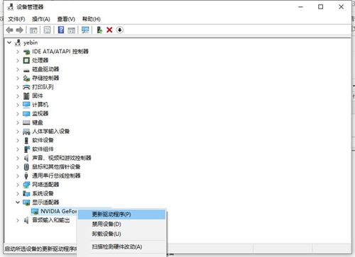 windows驱动怎么升级win10