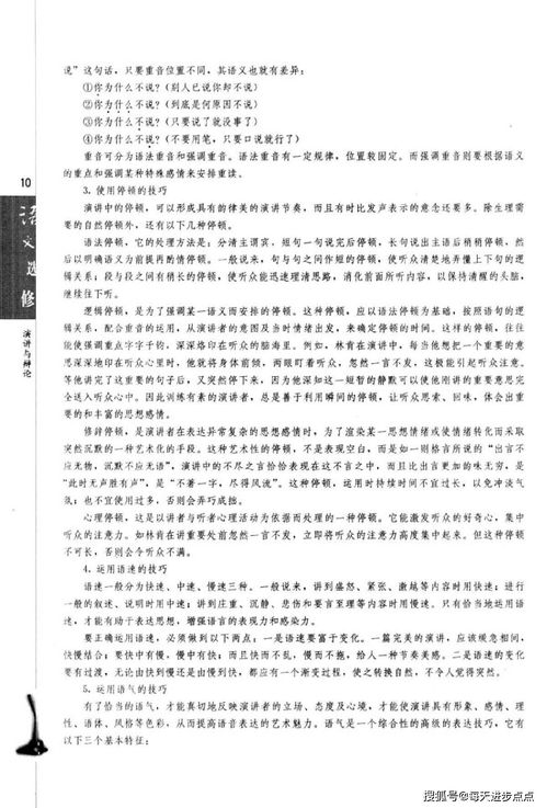 高中励志金融学专业_什么样的人适合自学金融学？