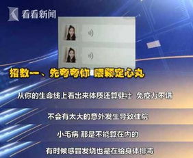 微信免费看手相不能算全部 运气不好需另付88元