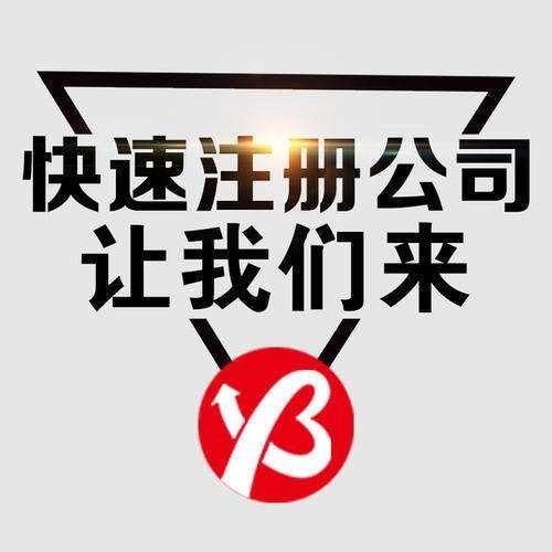 蒙城涡阳代办进出口权专家评估 转让省时省心 安徽大成