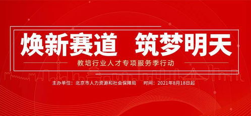 我在延边人才网看到延边信息市场这个公司招聘人，也打电话了，有在这个公司工作过的人告诉我下这公司如何