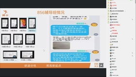 公立医院总务科是干什么的 怎么样 好进吗