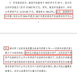 鹏都农牧股份有限公司再次延期披露《关注函》回复的公告