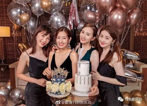 徐淑敏贵妇造型极养眼 陈自瑶沈卓盈开处女座生日派对