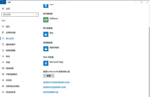 win10家庭版设置用不了