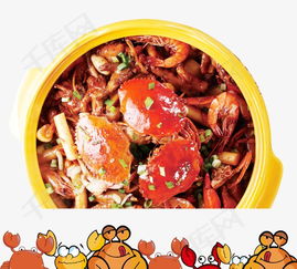 肉蟹煲手绘卡通螃蟹素材图片免费下载 高清装饰图案png 千库网 图片编号3091432 