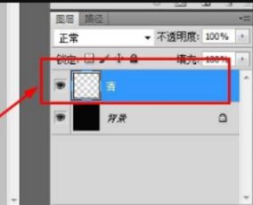 photoshop怎么给文字加白色边框 