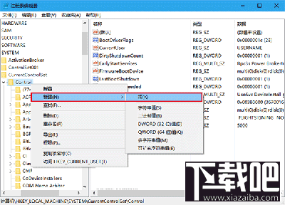 win10如何去写保护