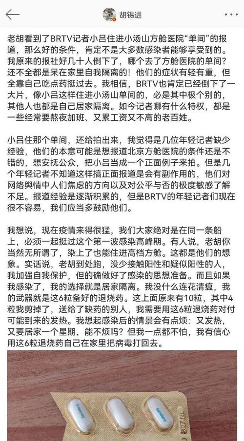 北京广电的吕记者,为什么被骂得这么惨