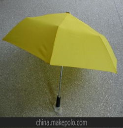 三折自动开收雨伞 LED发光雨伞灯光伞折叠雨伞时尚浪漫雨伞手电筒