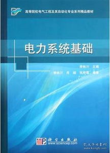 电力系统院校排名 电气工程及其自动化全国排名