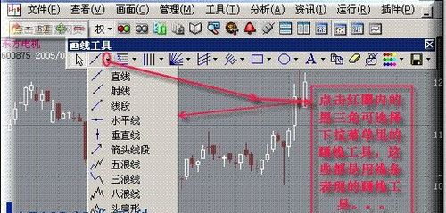 如何在通达信股票K线图上画线