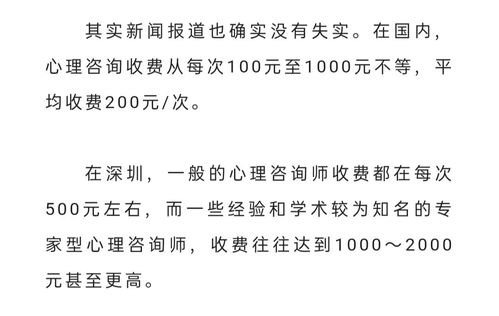 深心一心理分享个人学习心理咨询的好处 成功的人更懂人的心理