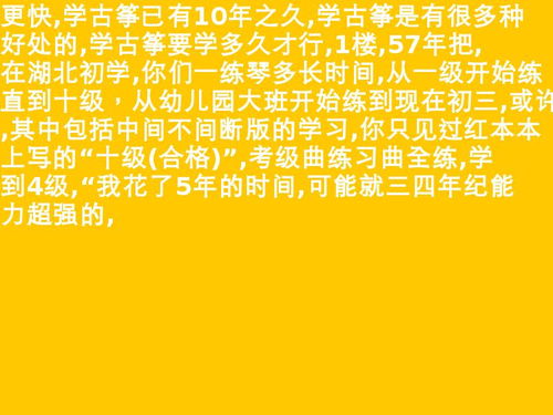 中国十大古筝培训班,古筝培训班哪个好