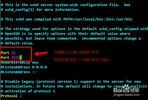 ssh端口号默认是多少(centos7修改ssh端口)