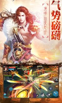 猎魔岛（0.1折经典古风放置修仙）（12.10-12.12）双12限时单日大额半价来袭