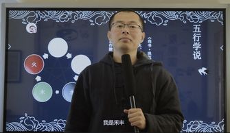 易经八字五行深奥难懂,风水大师现身说法3点轻松学会