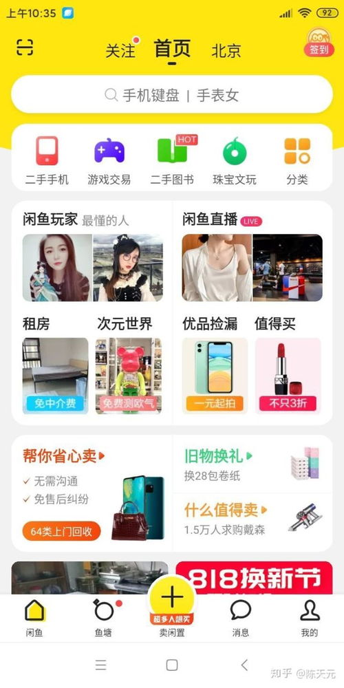 小女子买废品朋友圈怎么发文案