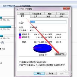 u盘内存满了怎么清除(u盘存储空间不足怎么清理)