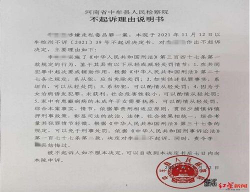 刑事案件没有批捕，人也取保出来9个月了，赔偿一切的事都完成了、为什么法院还说要从新判一下结案那