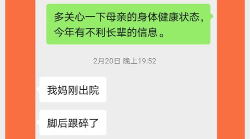 如何提升八字预测的准确性 陈逾明