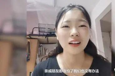 女研究生为救父亲,向男友索要8万彩礼遭拒绝,网友态度两极分化