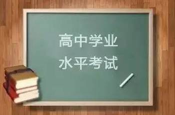 宁夏高中学业水平考试官网 宁夏教育考试网站登录密码忘了怎么办