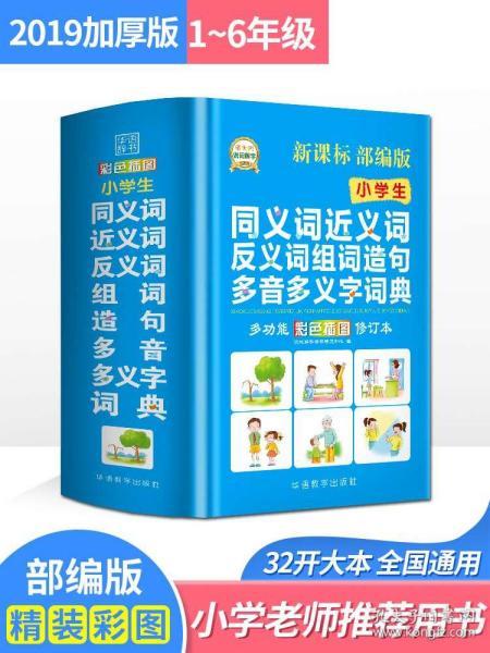 全部商品 南山图书专营店 孔夫子旧书网 