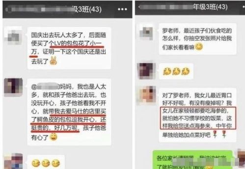 幼儿园群里老师发天气温馨提示语家长应该怎么回复，天冷微信群提醒家长上课