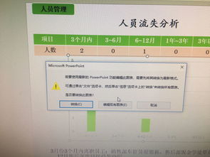 win10设置幻灯片桌面