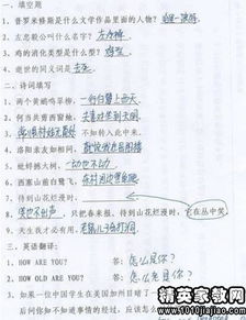 中小学课题申报通知范文_中小学教师申报课题需注意的问题？