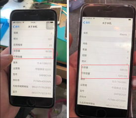 iphone6s扩容,苹果6s升级内存要多少钱 