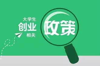 发钱啦 襄阳给这群人发钱啦,最高可领20万 