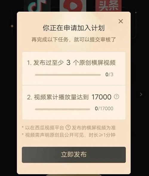 中视频伙伴计划,为什么说中视频的风口红利到来了