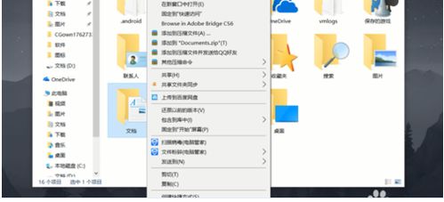 win10怎么把我用户文件夹移动位置