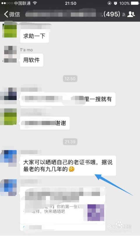 微信群怎么设置每天定时提醒，怎样设置群消息提醒功能