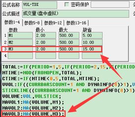 成交量中的两条线表示什么？成交量均线是怎样去运用？