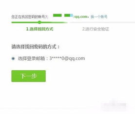 我不知道怎么注册了一个股票帐号，现在帐号密码都弄丢了，请问怎么能把它注销掉吗？