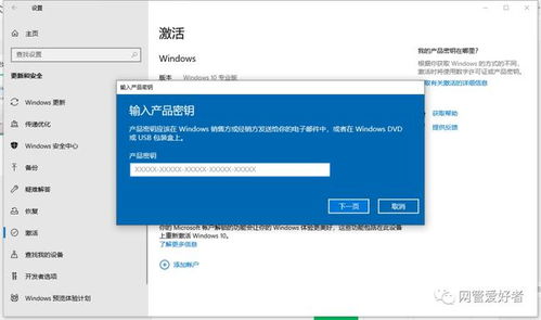 如何用kms激活过期win10