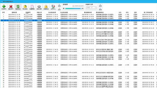 快递批量查询,快递批量查询工具,快递批量查询软件