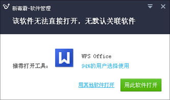 下载了wps2013后 然后在下载的文件成docx,怎么回事 2003的office以及兼容包之类的都卸载了下载了wps2013后 然后在下载的文件成docx,怎么回事 该怎么做 