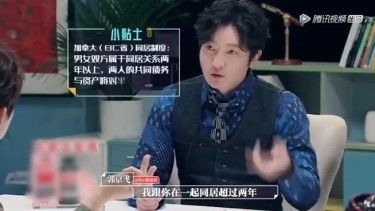 女生该如何防范不良PUA 被PUA绑架的人生太可怕了 郭京飞 这种PUA就应该 