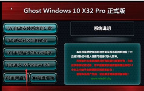 win10格式化硬盘怎么设置选择